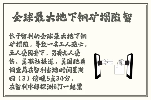 大香伊蕉人在播放2019